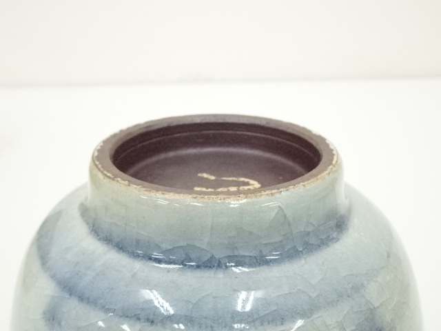 道具 ] - 道具 清水洋造 安南茶碗（共箱） | ネットショップ圭 netshop